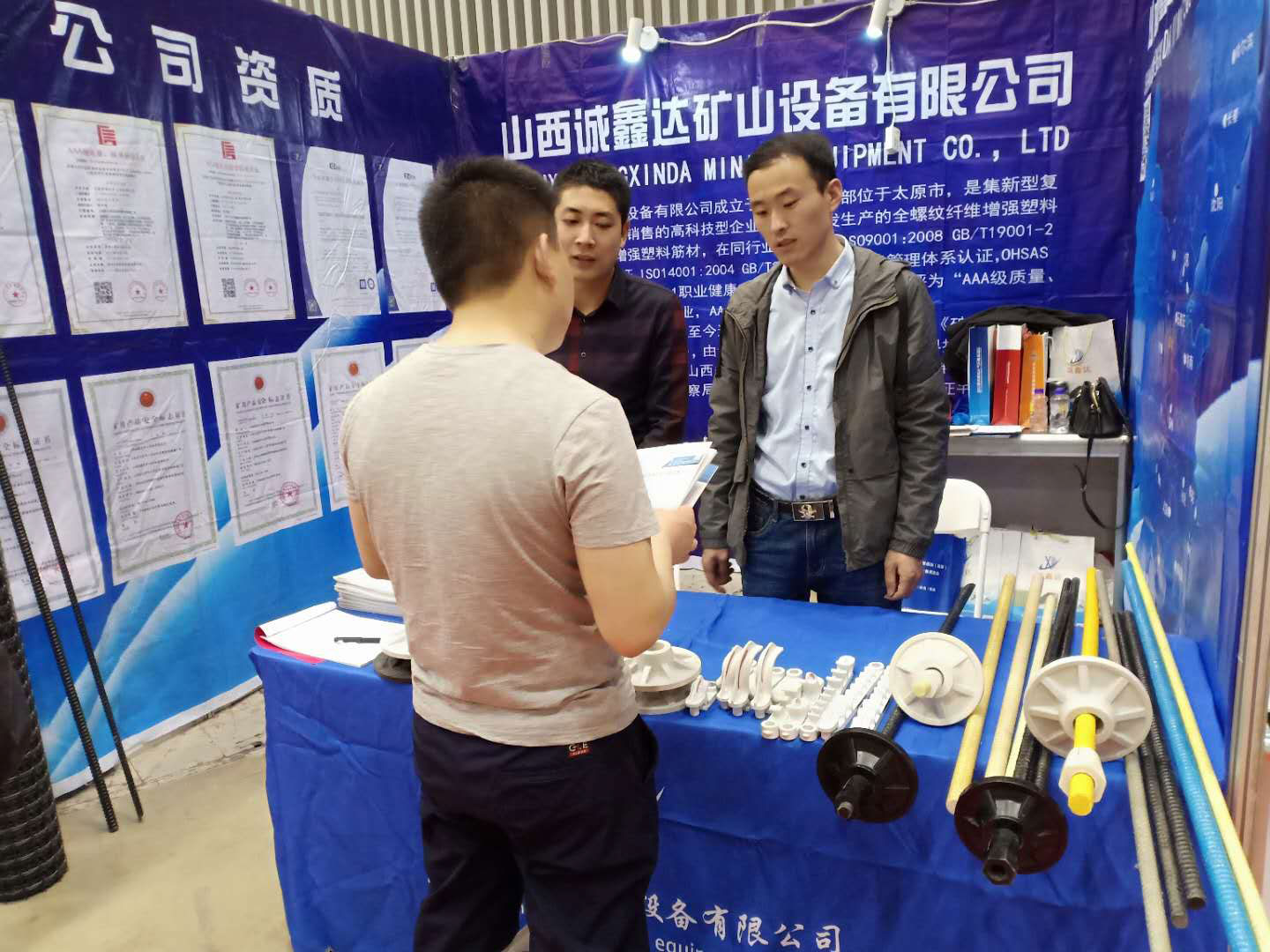 微信圖片_20190423131503.jpg