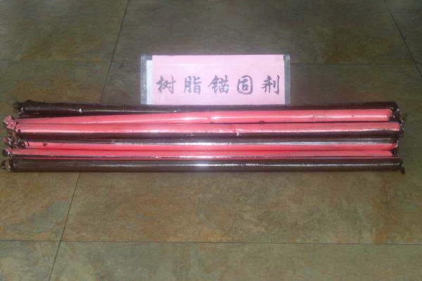 錨固劑.jpg