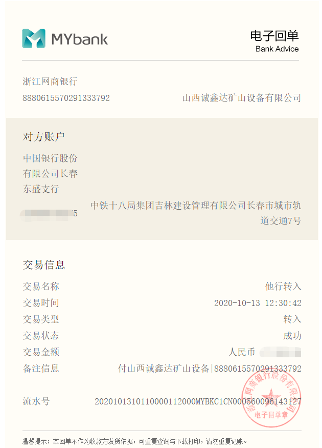 微信圖片_20201015104700.png