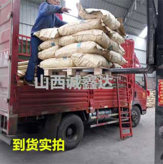 玻璃鋼錨桿發(fā)貨案例：貴陽煤礦訂購玻璃鋼錨桿.jpg