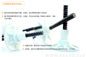 玻璃鋼錨桿怎么使用？玻璃鋼錨桿的安裝方法