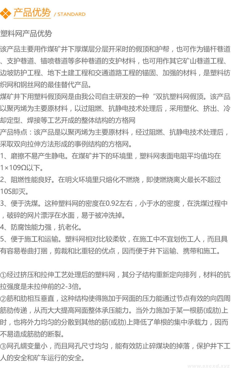 黑色養(yǎng)殖塑料圍欄網(wǎng)片