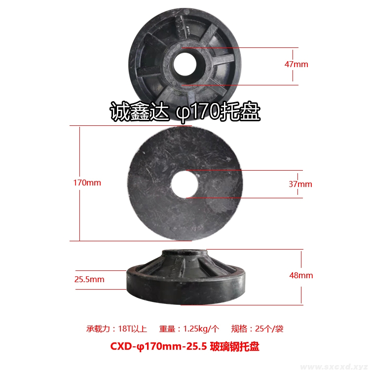 玻璃鋼托盤