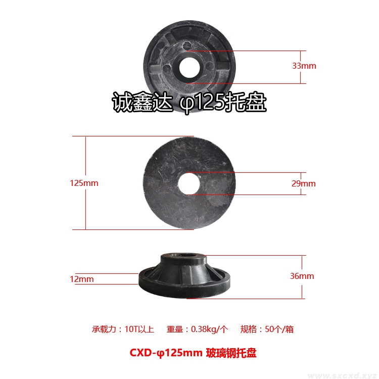 玻璃鋼托盤